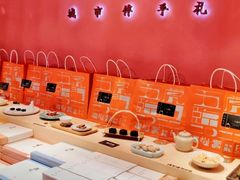 -阮大兴糕团(日月光中心店)