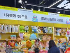 -娃娃集合营(上海闵行天街店)
