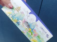 -百年同和·江南点心院(山塘街店)