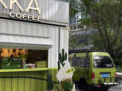 -AOKKA COFFEE(万象前海快闪店)