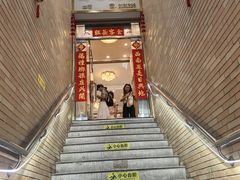 -澳门西南饭店·粤菜·茶市·手工点心(华海路店)