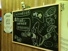 -AJIYA炭火烧肉(徐汇正大乐城店)