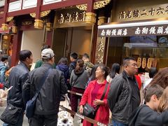 -沈大成(城隍庙店)