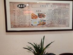-燕喜堂·中华老字号(大明湖店)