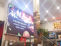 -簋街仔仔小龙虾(总店)