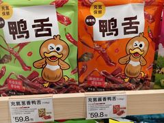 -郴州特产舜华临武鸭(郴州西站店)