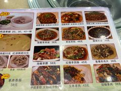-敖家巷羊肉汤(瑞尔戴斯店)