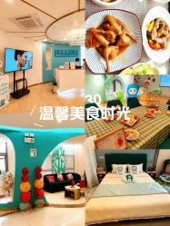 -致友月子会所(麓湖店)
