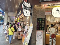-茶颜悦色(长郡步行街口店)