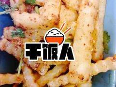 -雲物小食堂·精致云南小吃(金鹰店)