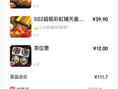 -摩打食堂(江南西店)