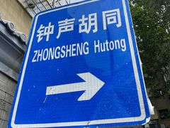 -西单翅酷(西单店)