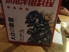 -小川洋风料理(大悦城店)