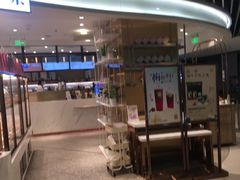 -奈雪的茶(新天地广场PRO店)