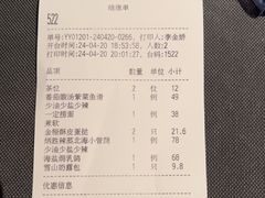 -小炳胜(卓悦中心店)
