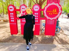 -长白岛森林公园