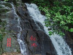 -莫干山风景区