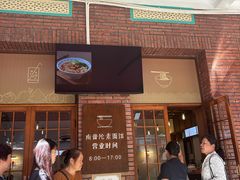 -南普陀素菜馆