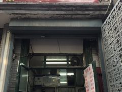 门面-天泽祥·鼓楼馒头(鼓楼店)