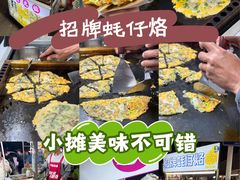 -青澳湾北回归线广场