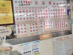 -穗银肠粉店(东川路店)