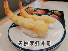 -濱寿司(高新伊藤店)