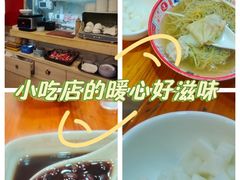 -第一面(东湖西路店)