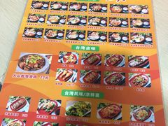 菜单-张妈台式锅烧(深大店)