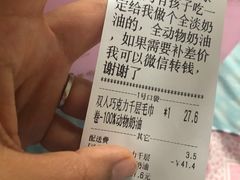 -壹心榴莲千层蛋糕甜品店