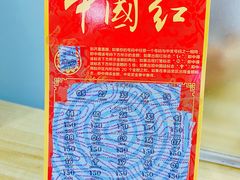 -中国体育彩票·竞彩店(蓝村路地铁站店)