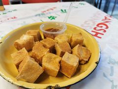 爆浆豆腐-东排食堂长沙小吃大排档(五一广场店)