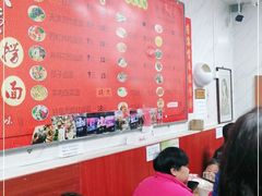 -大姨捞面(新安花园店)