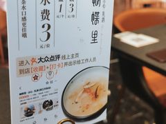 -蝴蝶里·粤菜·点心(龙湖天街&滨江店)
