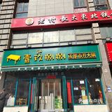 我和火锅的不解之缘