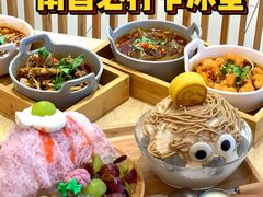 -怪物的冰与火(天虹商场中山路店)