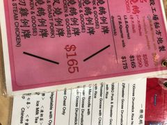 -一乐烧鹅(中环店)