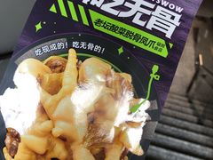 -来伊份LYFEN(欧尚超市秦淮路店)