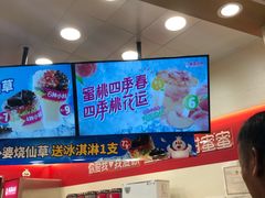 -蜜雪冰城(梅花园佳润广场店)