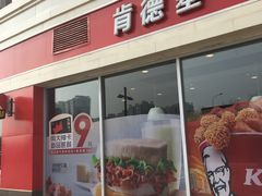 门面-肯德基(天津奥城店)