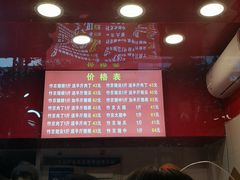 -阿捡忭京炸鸡(韭菜园总店)