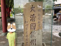 -大清国一号界碑