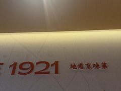 -华天二友居肉饼(宫门口店)