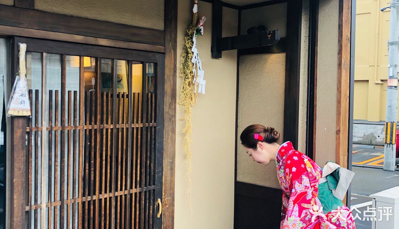 京都和服一日秀