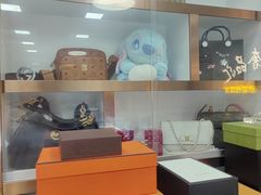 -鑫羽黄金首饰奢侈品回收鉴定