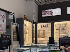 -三叶眼镜城(八佰伴店)