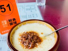 -大石人家鱿鱼面馆(大石西路总店)