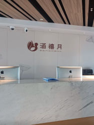 -涵禧月精致月子中心