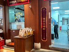 -德天顺盖码饭(人民西路店)