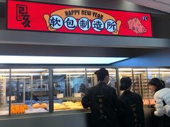 门面-LELECHA乐乐茶(新街口大洋店)