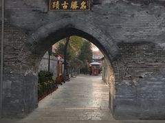 -大槐树寻根祭祖园